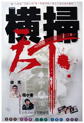 久久久久久久综合狠狠综合