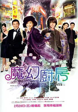 伊人影视在线观看日韩区