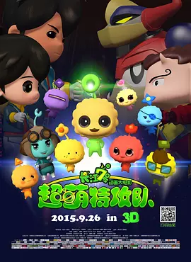 精品国产一区二区三区不卡在线