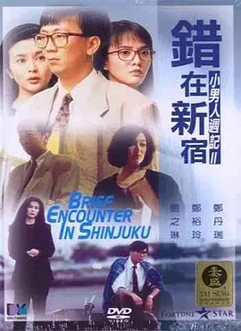 欧美性教育一区三区免费视频