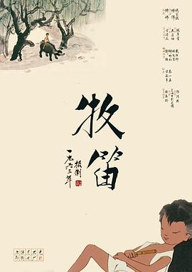 视频播放平台