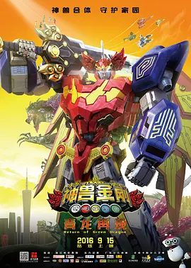 乘风破浪的姐姐2023第四季在线观看