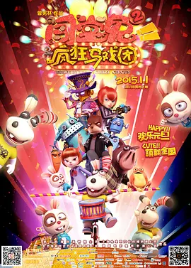 欧美一区不卡二区不卡三区