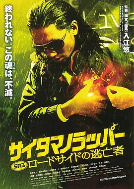 别墅里的暗格