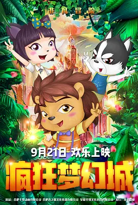 伊人精品视频