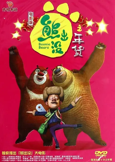婷婷影院在线观看