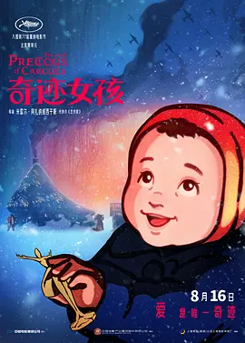 狠狠干电影网