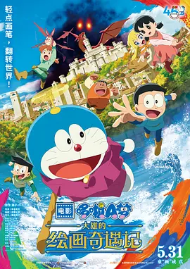色屁屁www影院免费观看视频