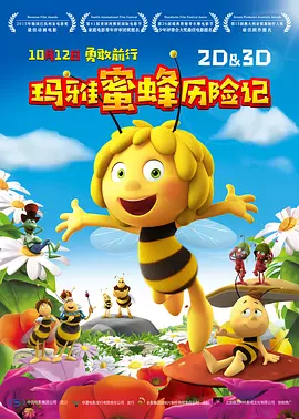 日本福利片免费看