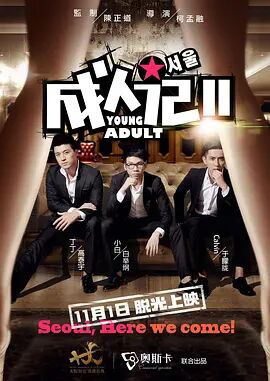 五月婷婷综合激情网