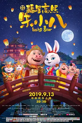 丁香六月啪