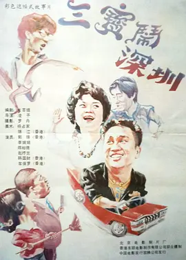 日本一区二区三区精品国产