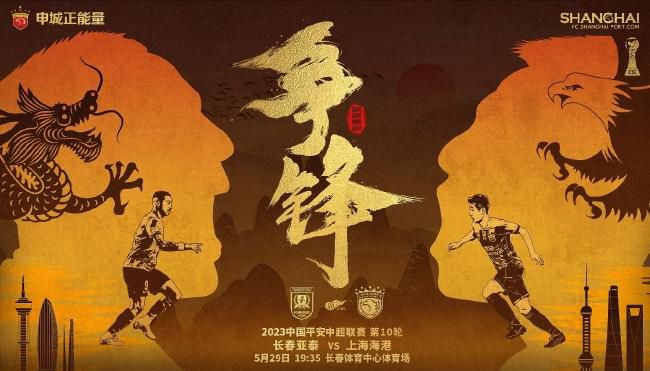 在屋顶和三个男人享受的妻子