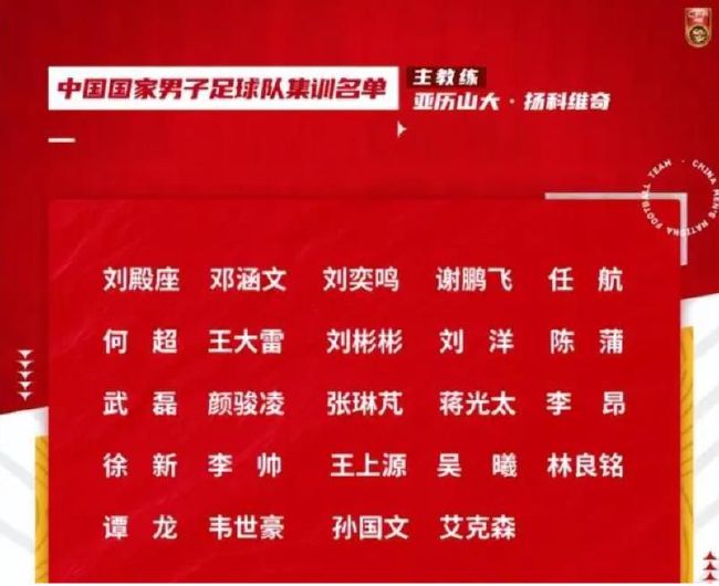 金鹰绳艺