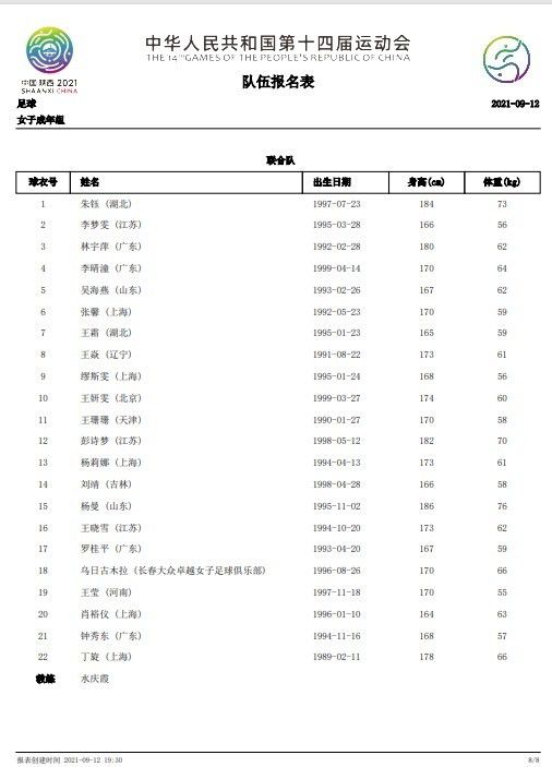 久久大香香蕉国产免费网站