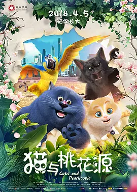 日韩中文字幕在线观看
