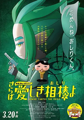 秘密关系