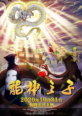 年轻的少妇