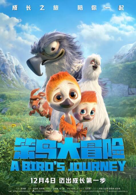 三天恋爱