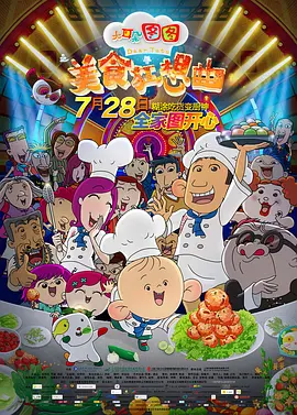 五月婷婷一区
