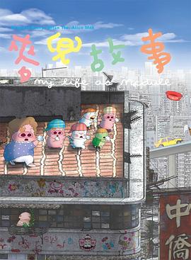 精品国产区