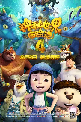 傲娇的模特
