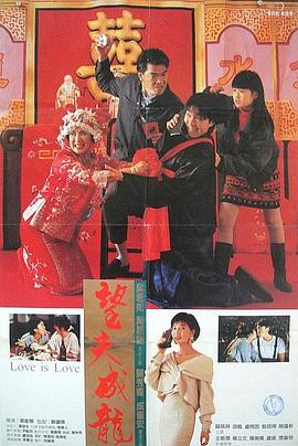 展昭艳谈