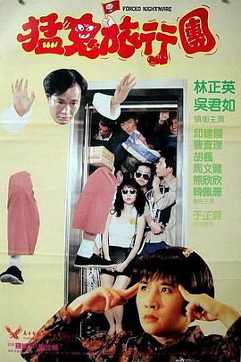 射在阿姨脸上