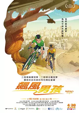 羞羞色男人的天堂伊人久久