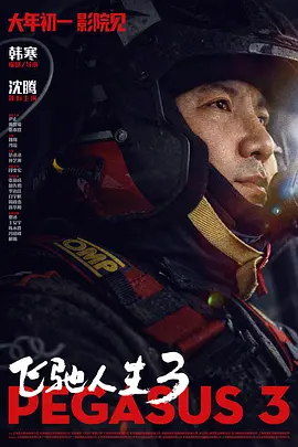 免费视频国产
