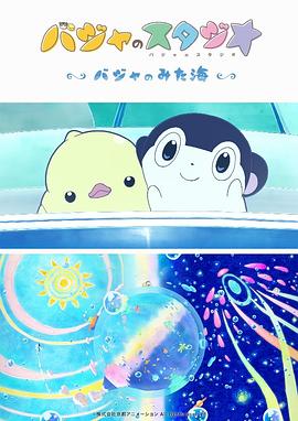 香蕉狠狠再啪线视频