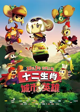 妻子的交换性行为