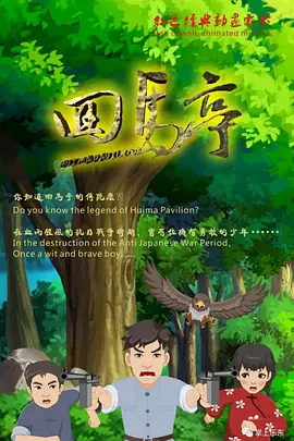 在线观看欧美日韩