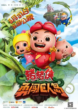 亚洲日本aⅴ片在线观看香蕉