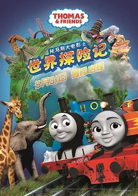 一区二区三区国产精品