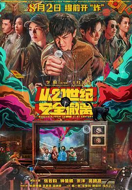 丁香四月婷婷