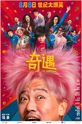 国产亚洲综合在线