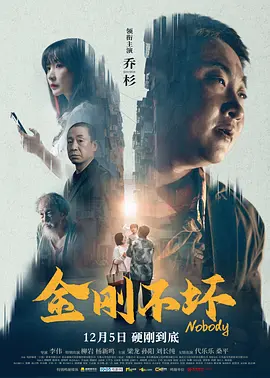 秘密金小姐