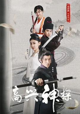欧美日韩国产在线人