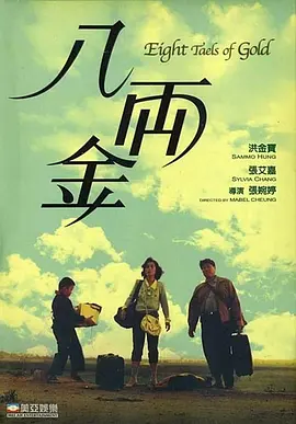 强迫凌虐淫辱の牝奴在线观看