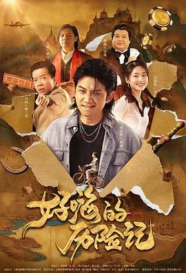 篠田优在线