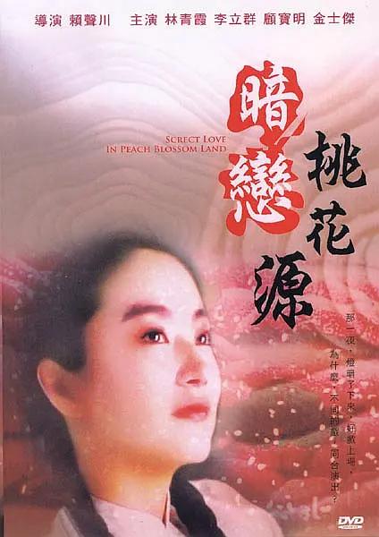 日本中文字幕不卡在线一区二区