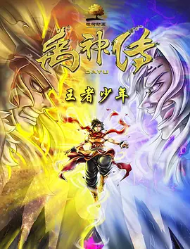 三黑