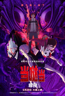 亚洲影音先锋看看