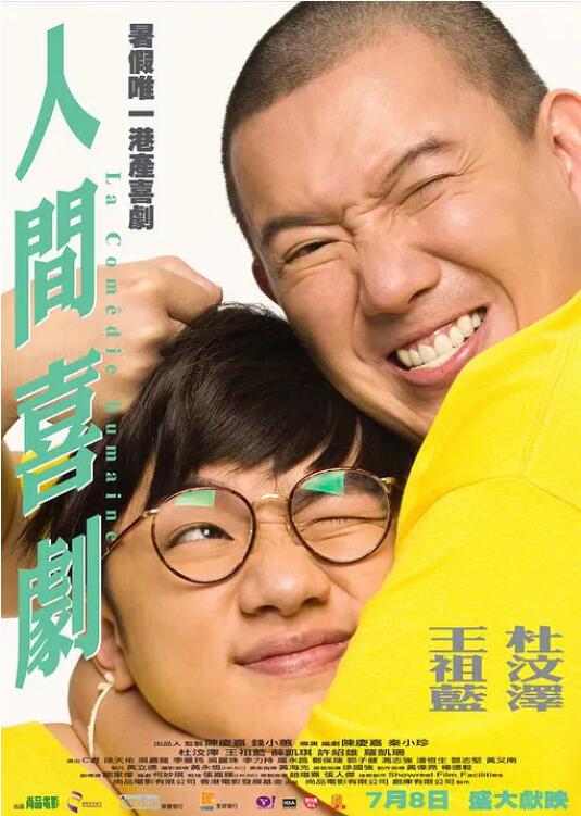 精品欧美日韩一区二区三区