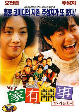 4399日本电影免费观看