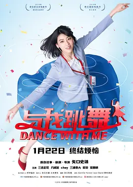 说谎的爱人