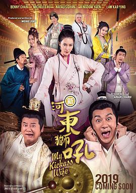 兔女郎扮演