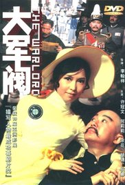 淑女