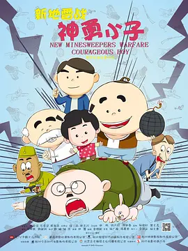 家庭教师 波多野结衣